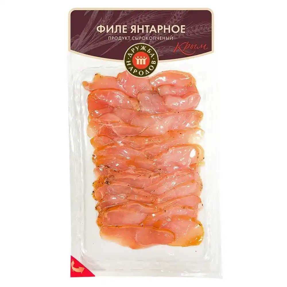 Филе Дружба Народов