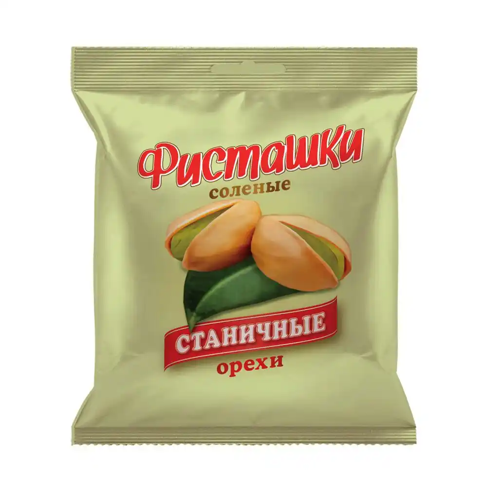 Фисташки Станичные солёные