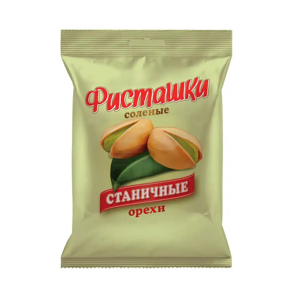 Фисташки Станичные солёные