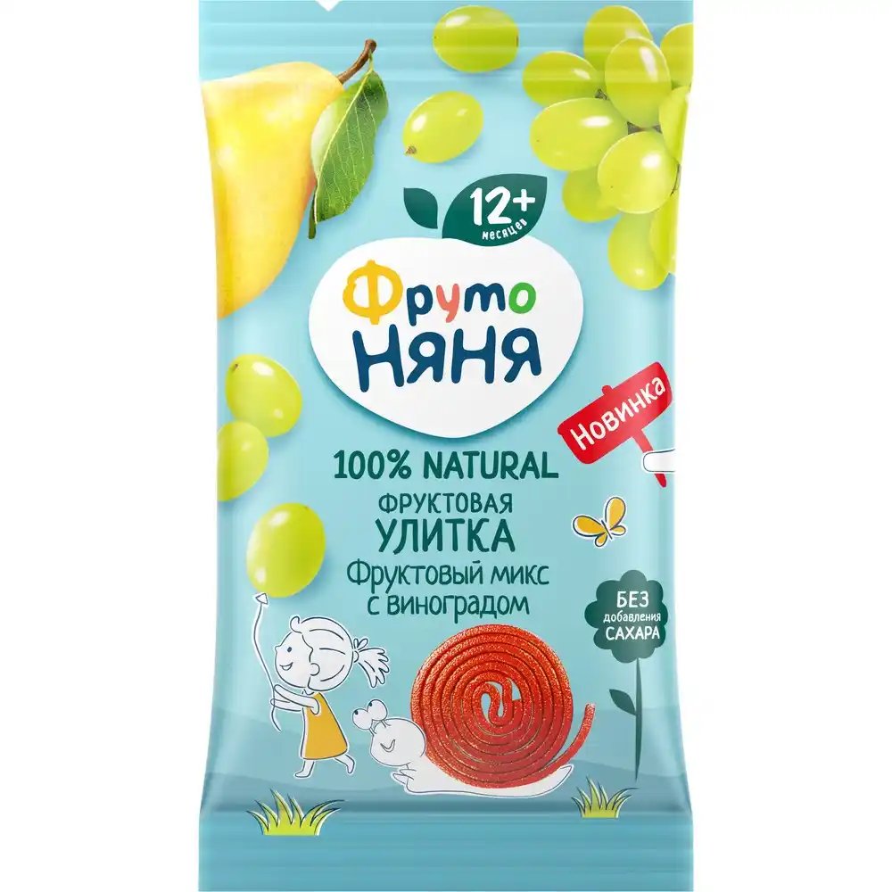 Фруктовая улитка ФрутоНяня