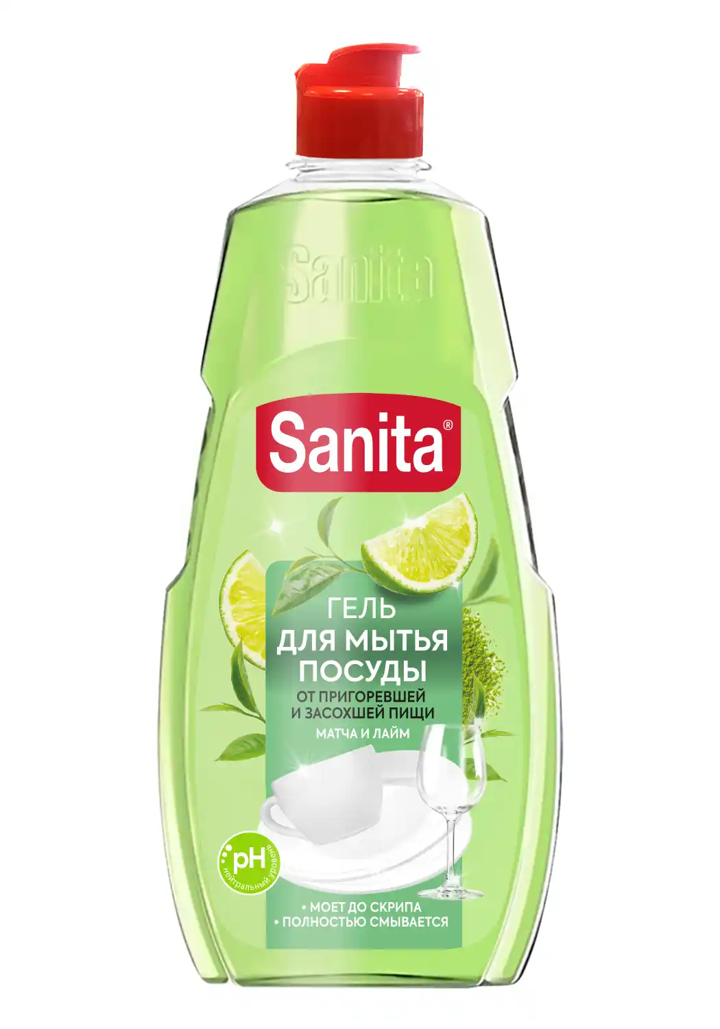 Гель д/мытья посуды