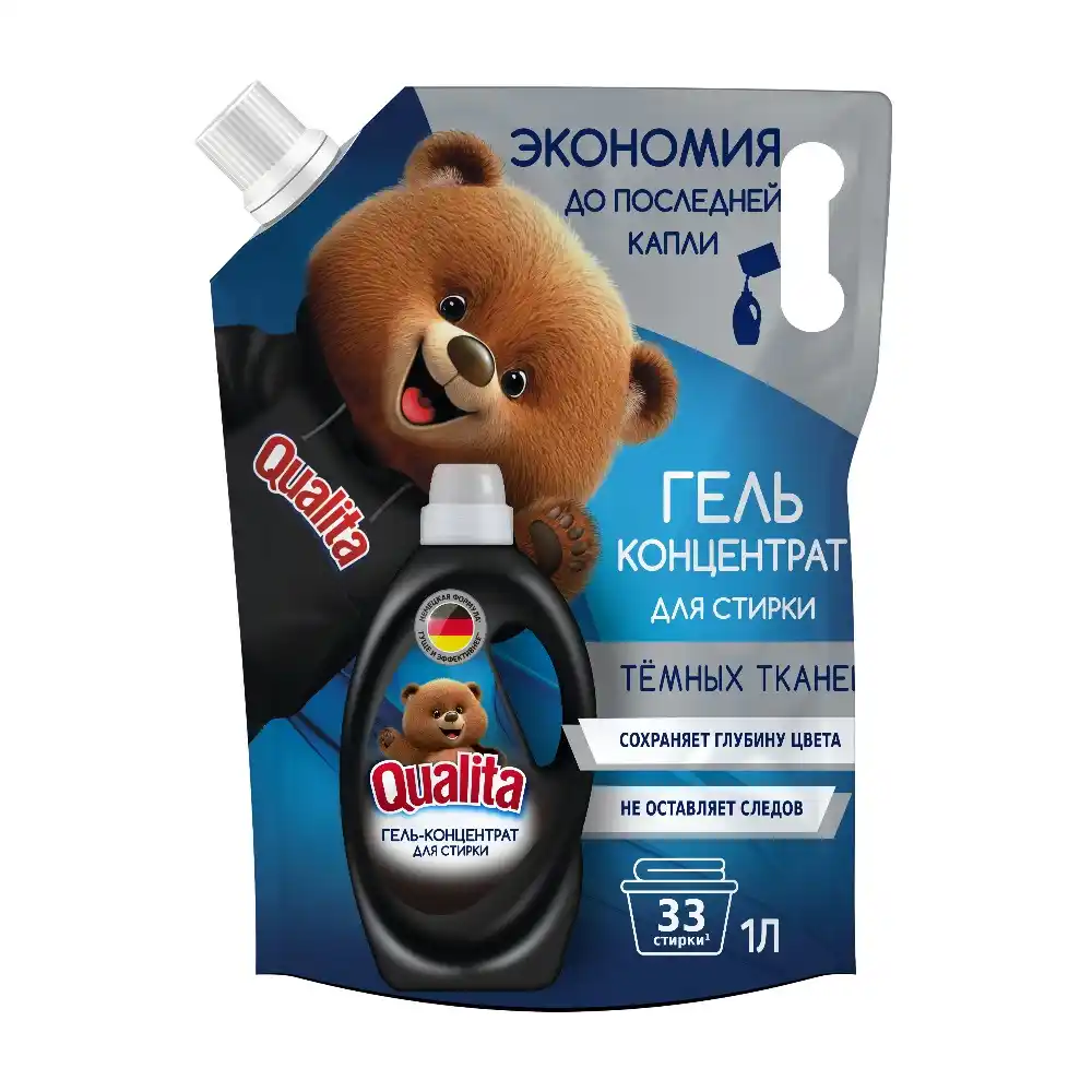 Гель для стирки