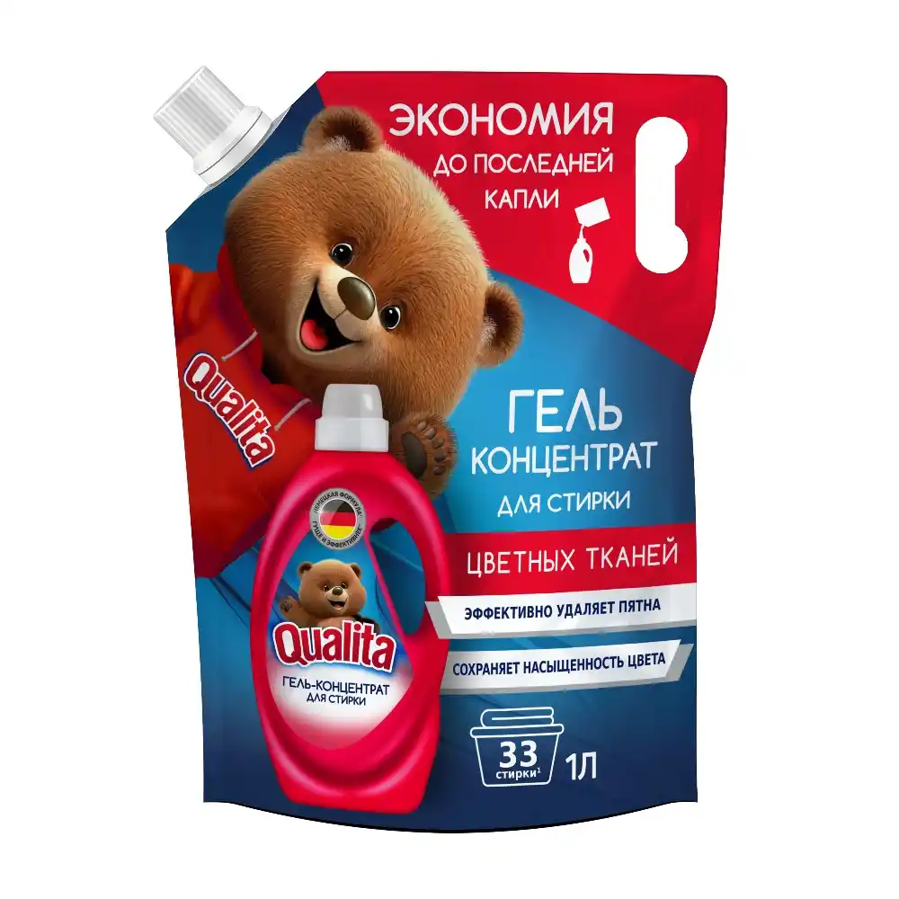 Гель для стирки