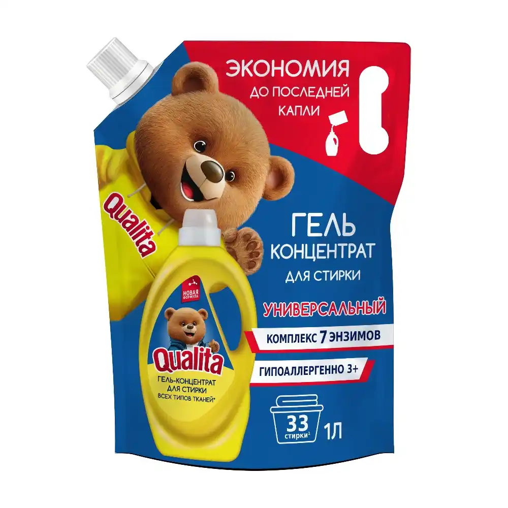 Гель для стирки