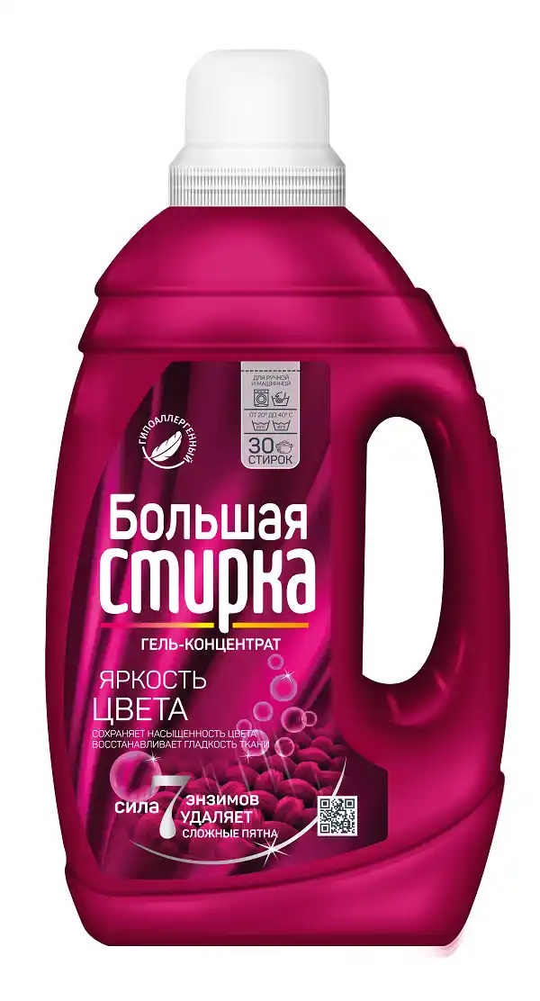 Гель-концентрат д/стирки Большая