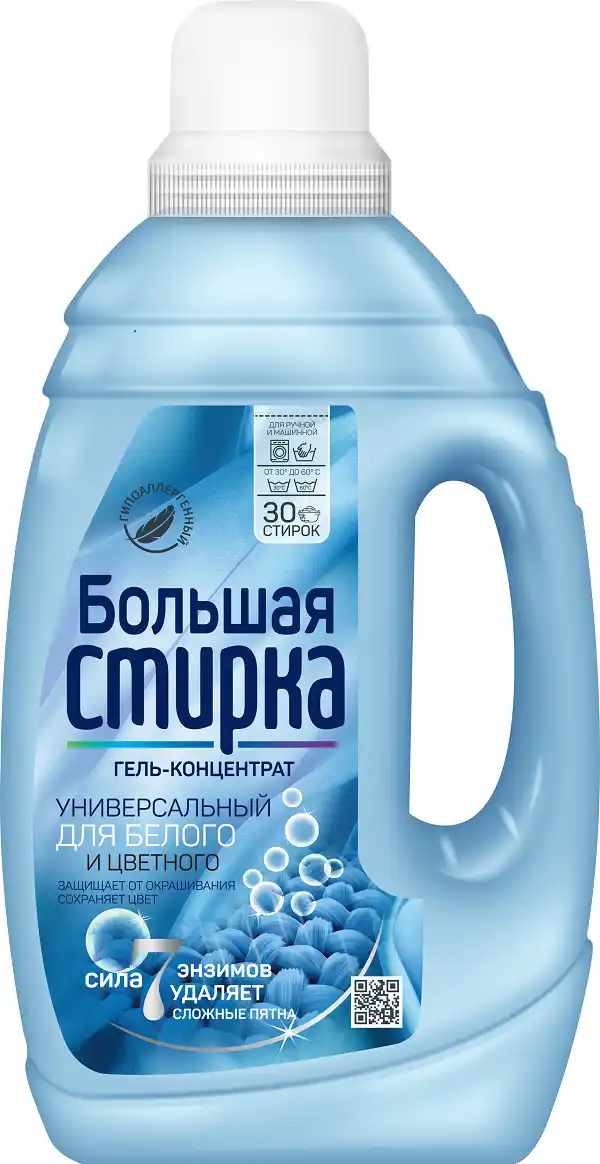 Гель-концентрат д/стирки Большая
