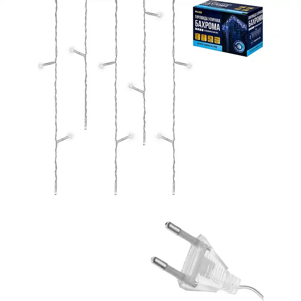 Гирлянда уличная *,7м