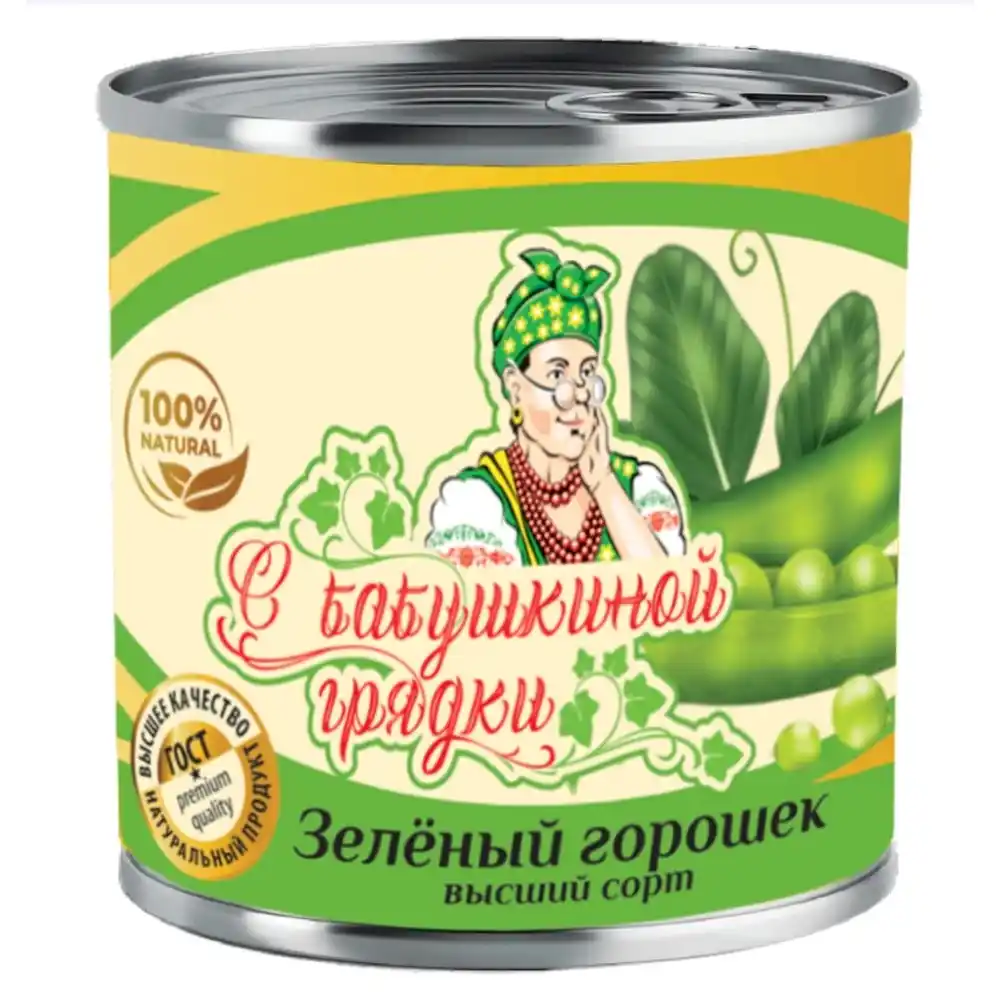 Горошек С бабушкиной