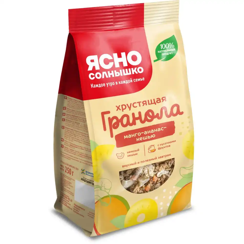 Гранола Ясно Солнышко
