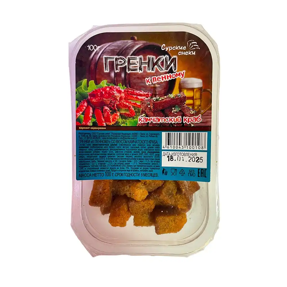 Гренки Сурские снеки