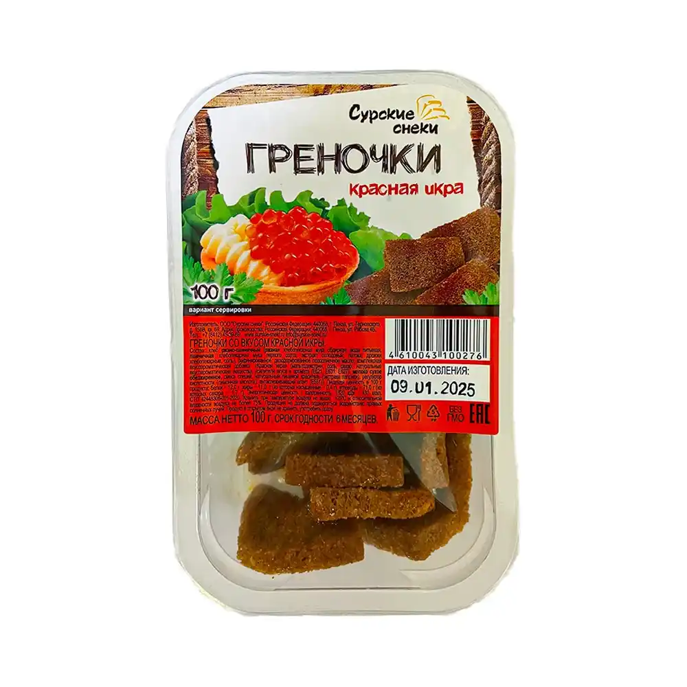 Гренки Сурские снеки