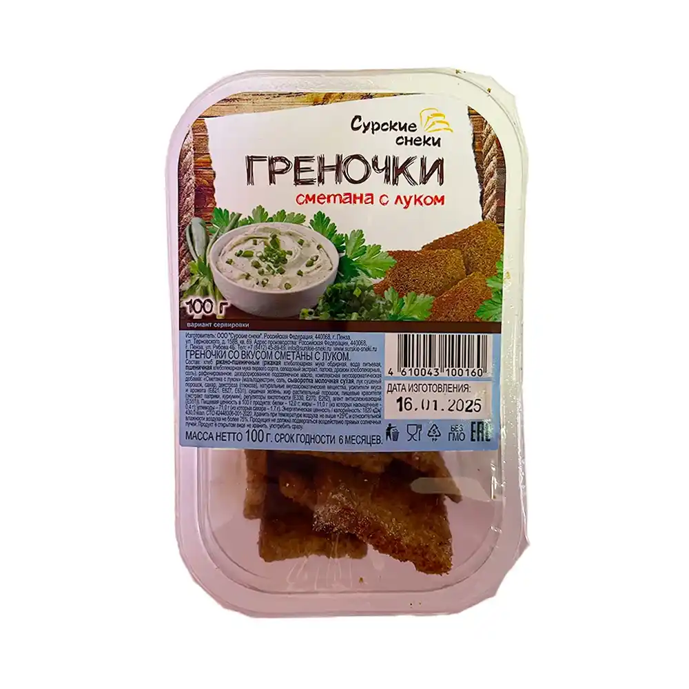 Гренки Сурские снеки