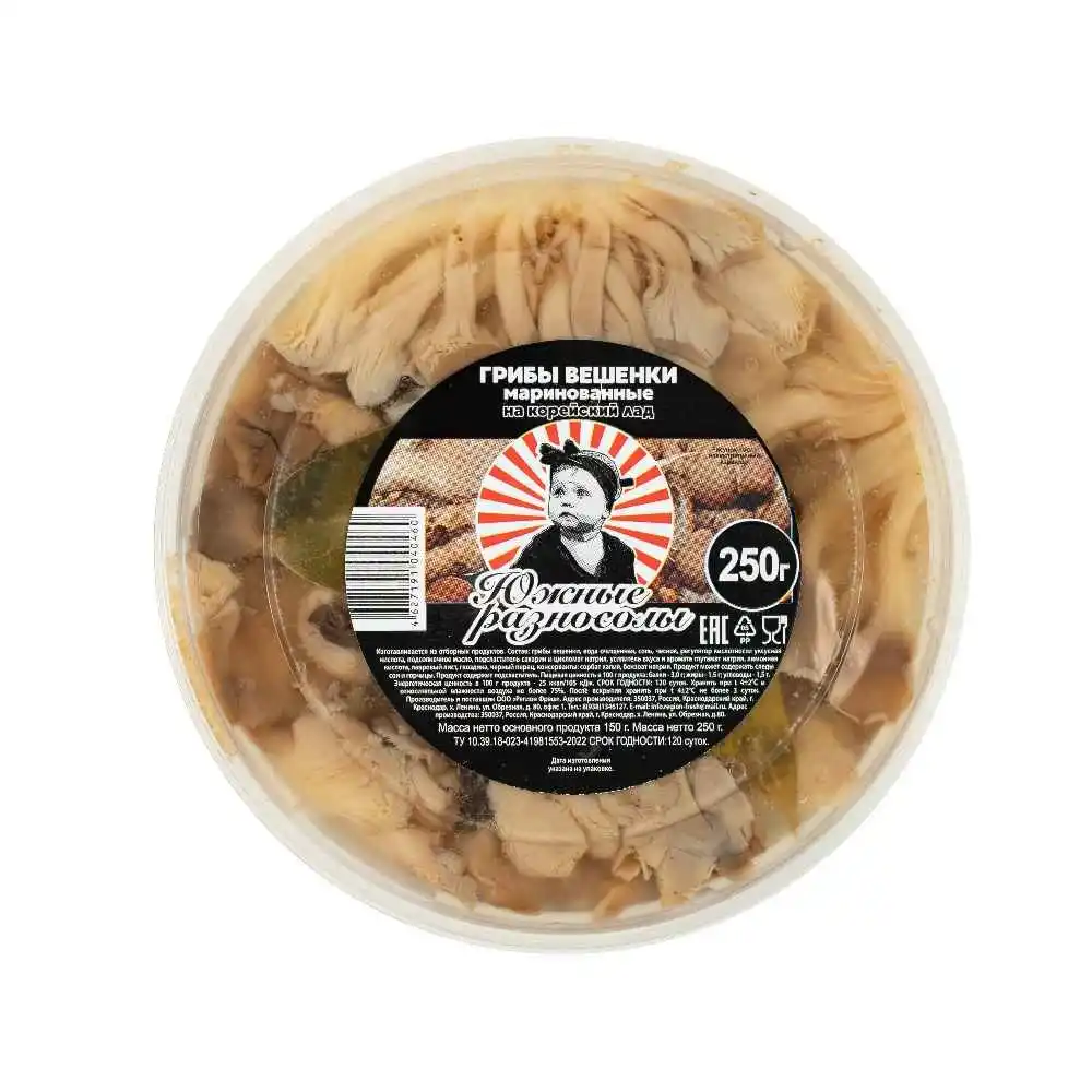 Грибы Южные Разносолы