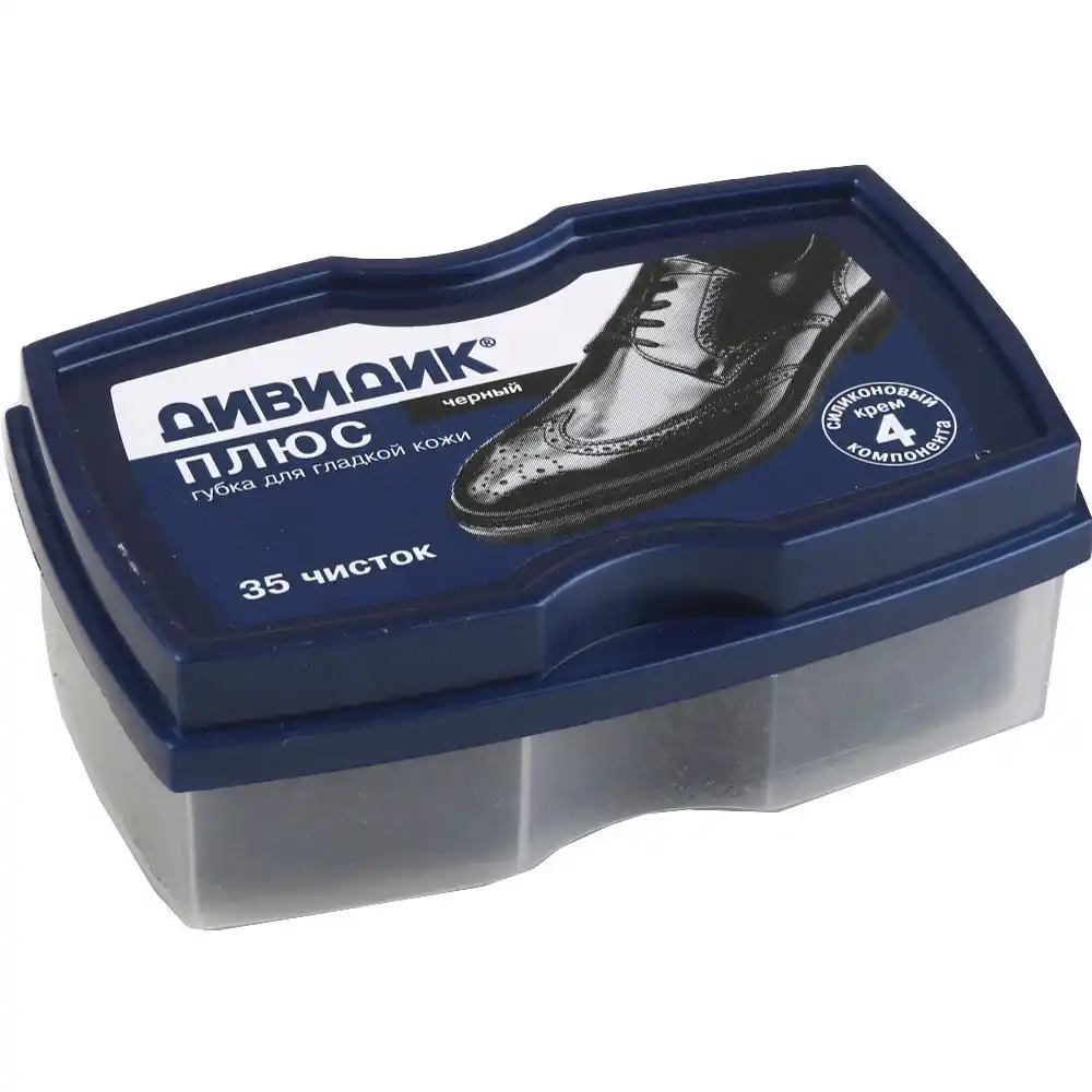 Губка для обуви