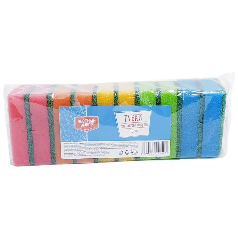 Губки Честный выбор
