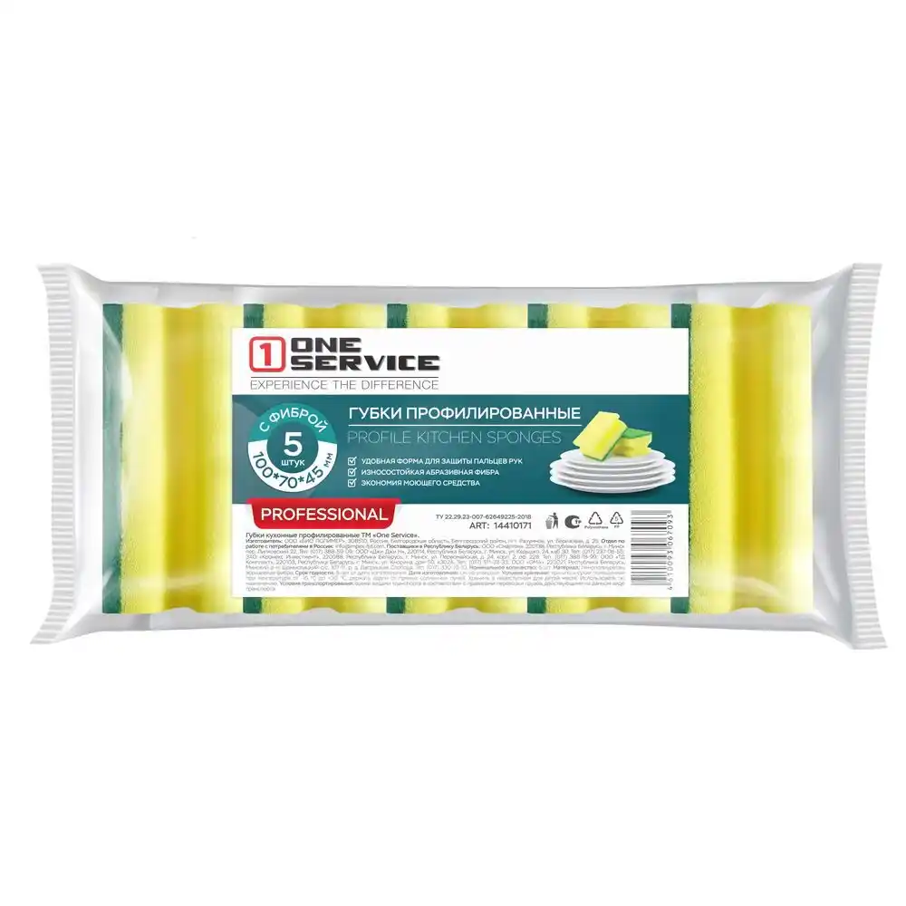 Губки кухонные OneService