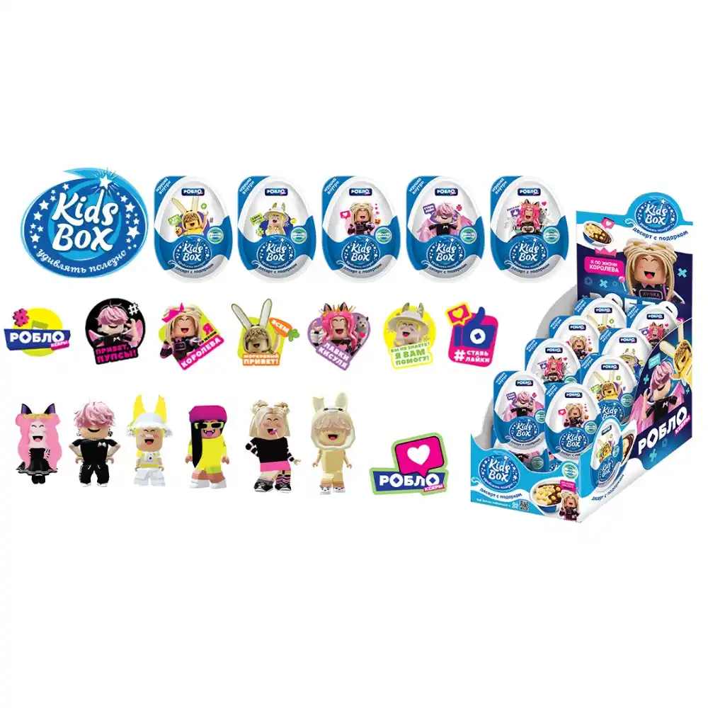 Яйцо шоколадное KidsBox