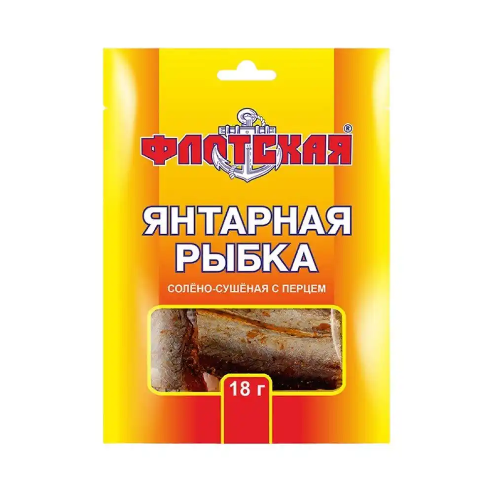 Янтарная рыбка Флотская