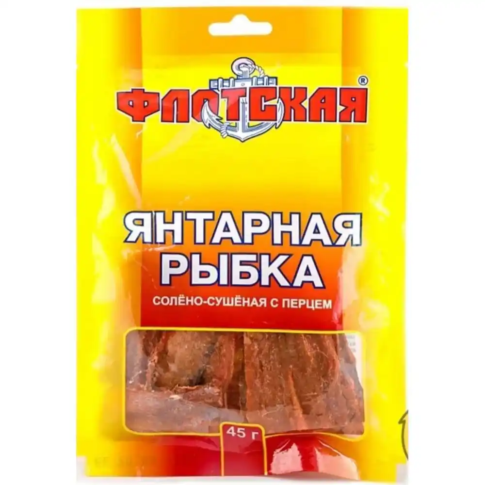 Янтарная рыбка Флотская