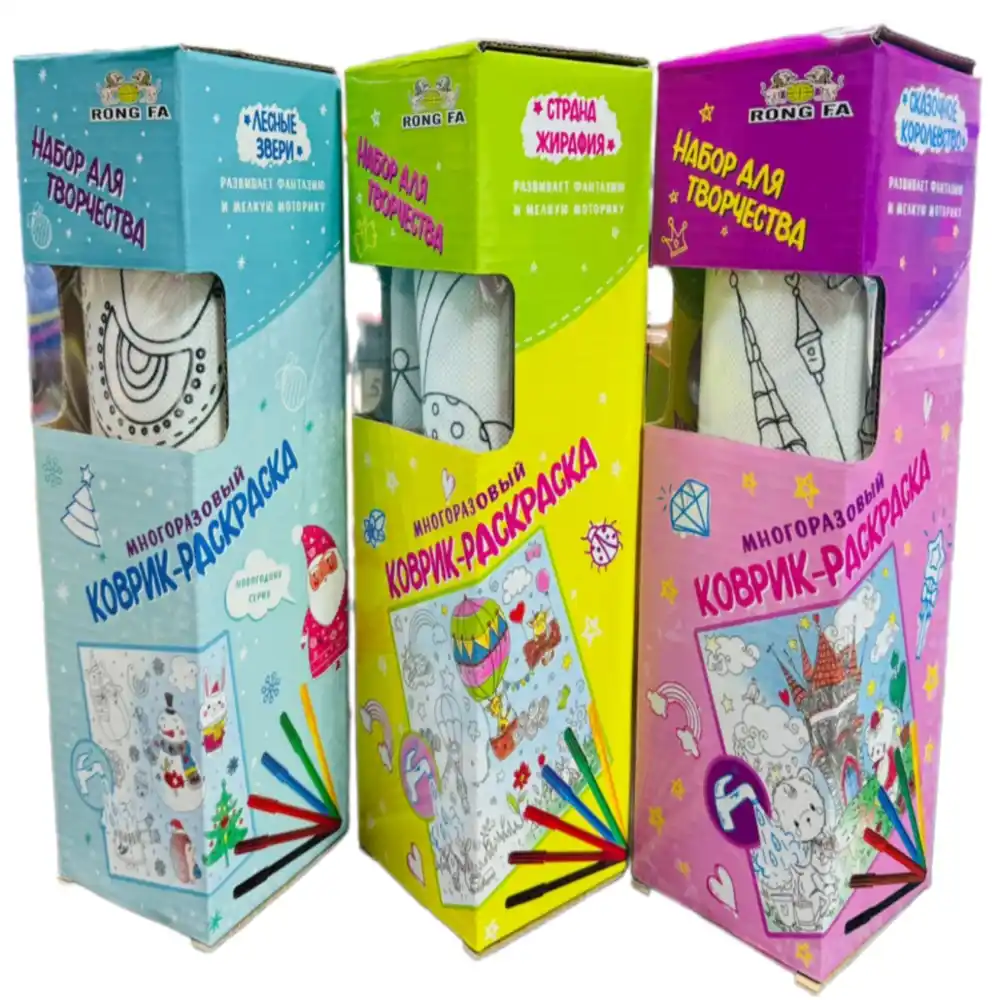 Игровой набор Gaozun