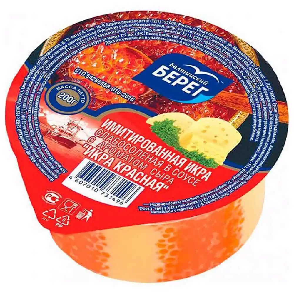 Икра Рыбная сеть