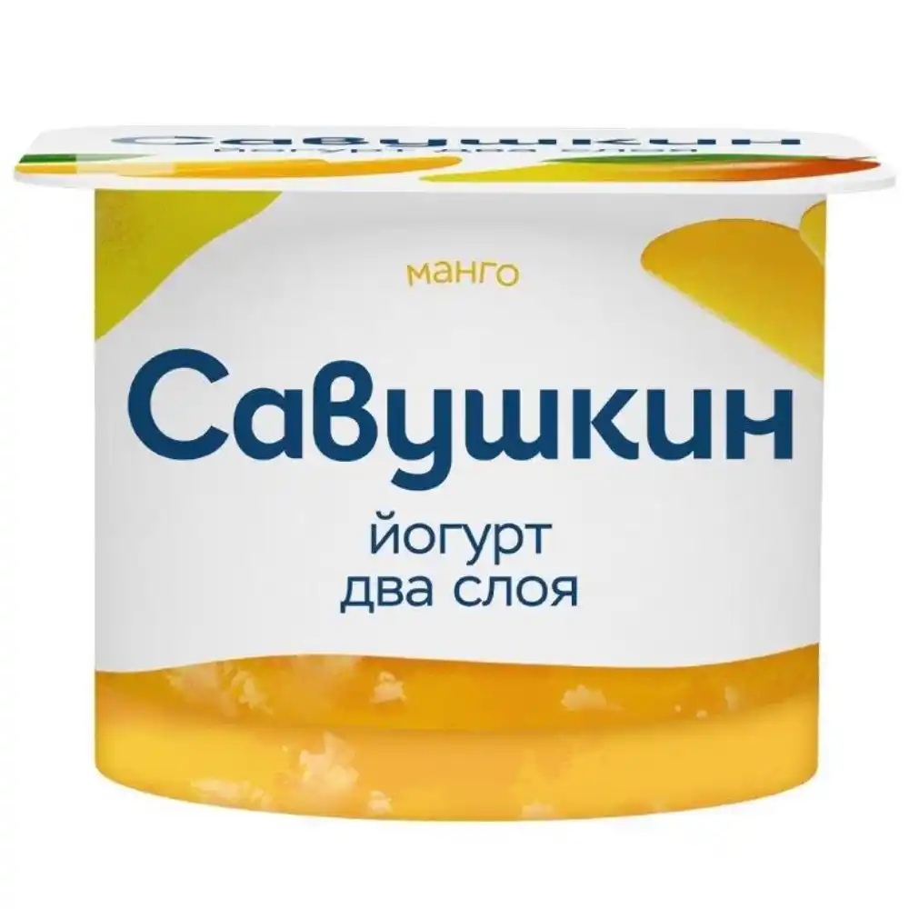 Йогурт Савушкин двухслойный