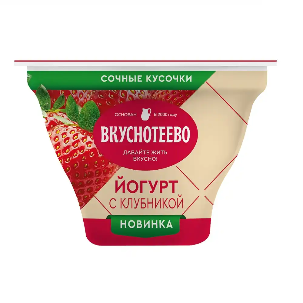 Йогурт Вкуснотеево с