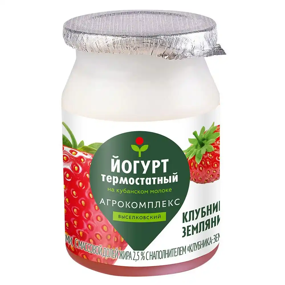 Йогурт Агрокомплекс Клубника-Земляника