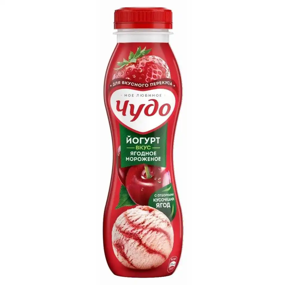 Йогурт Чудо ягодное