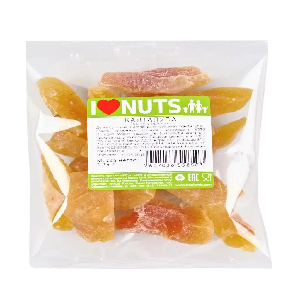 Канталупа INUTS м/уп