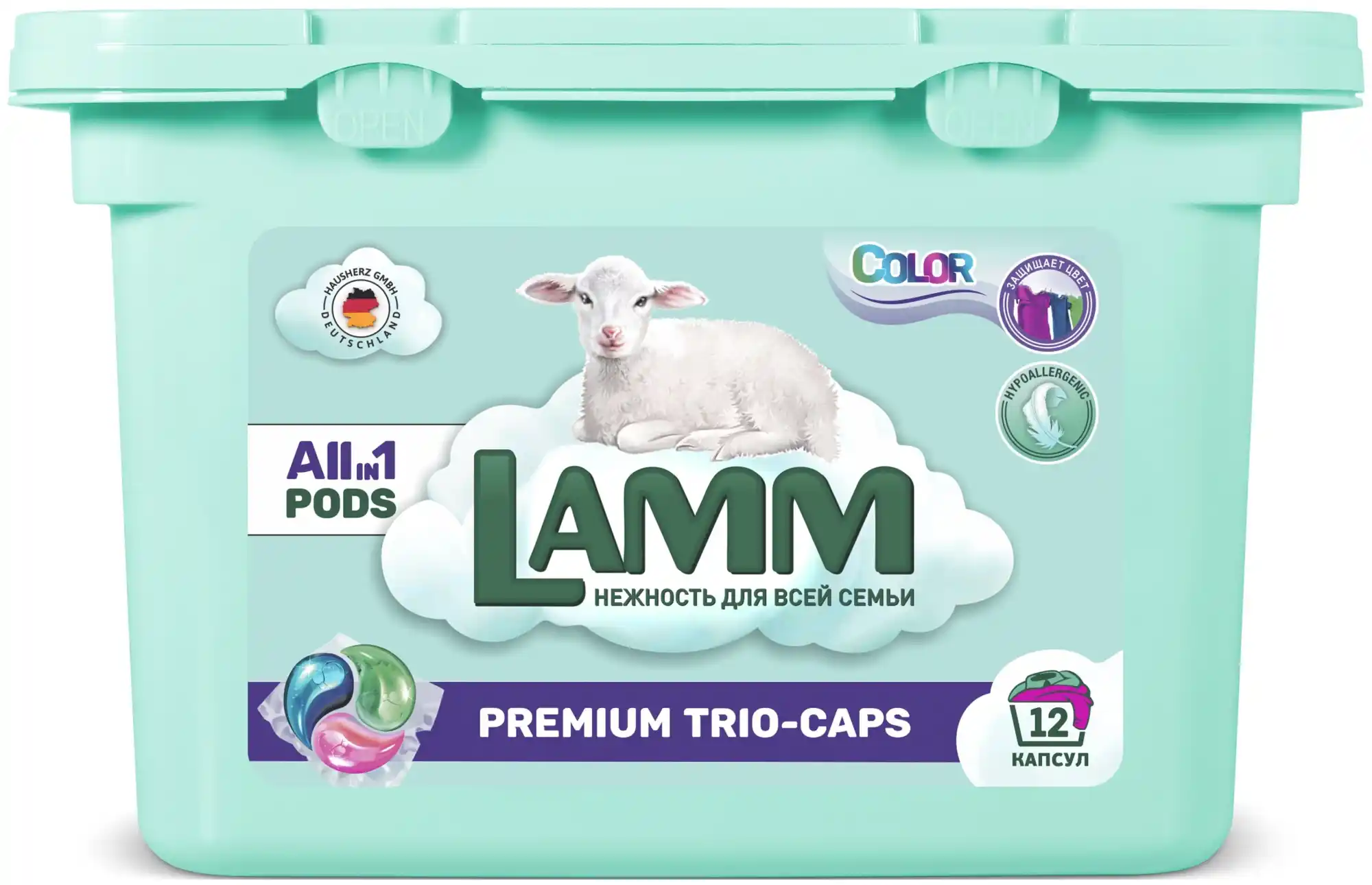 Капсулы д/стирки LAMM