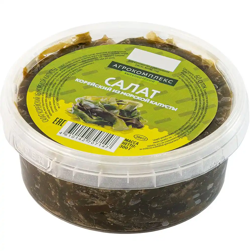 Капуста морская Агрокомплекс