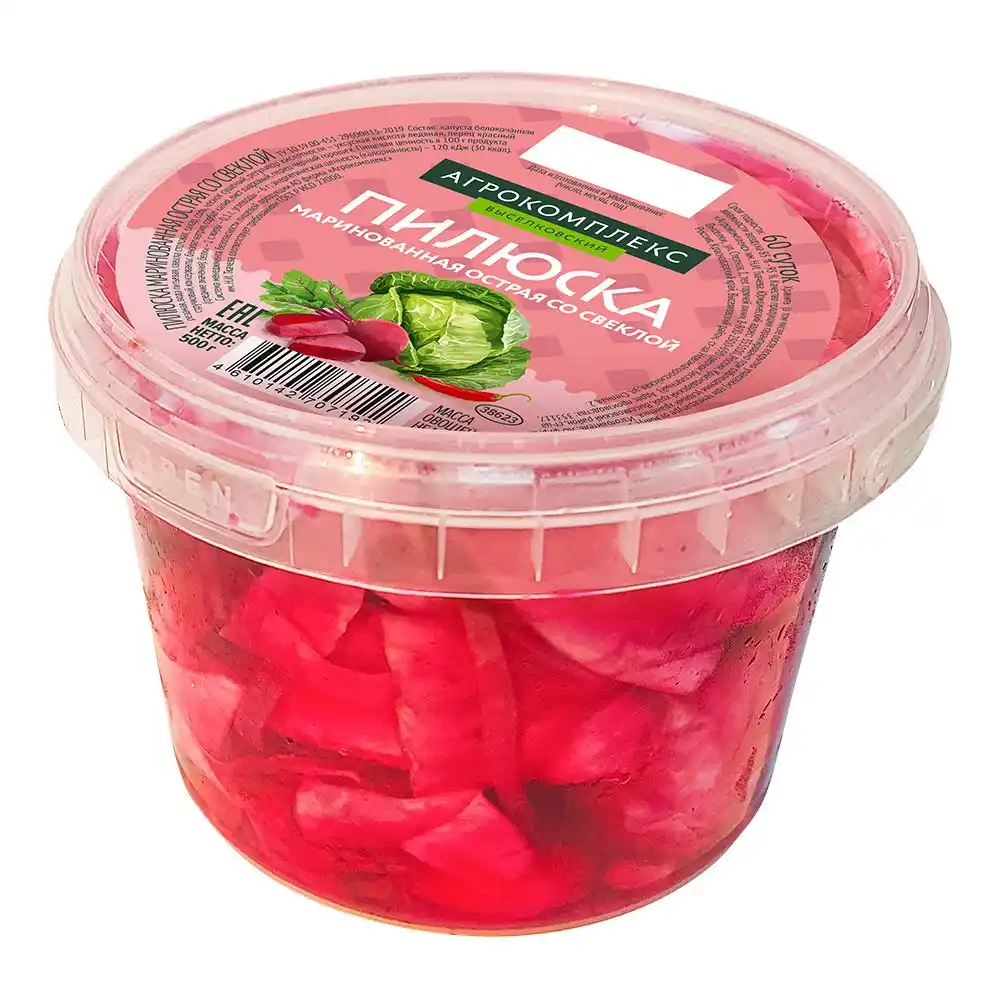 Капуста пилюска Агрокомплекс