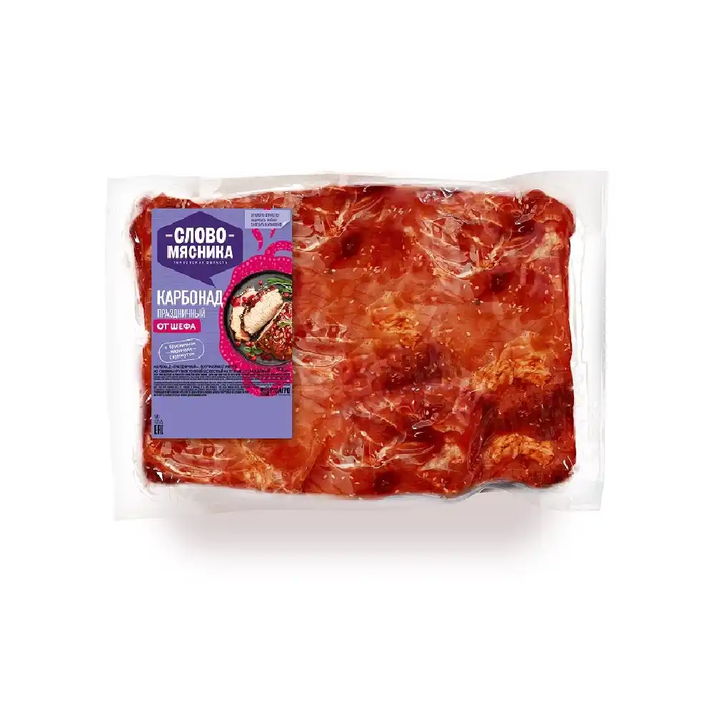 Карбонад Слово Мясника