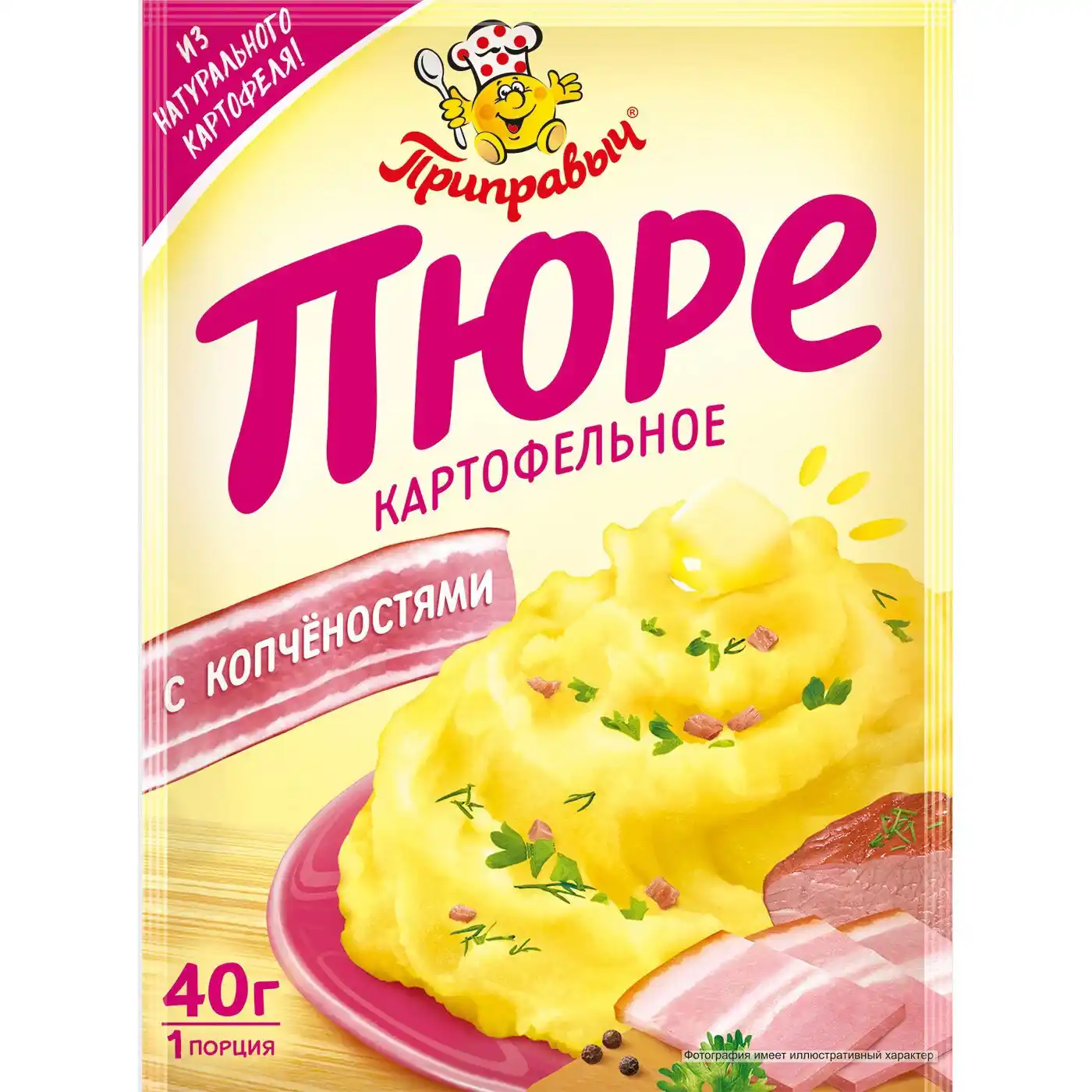 Картофельное пюре Приправыч