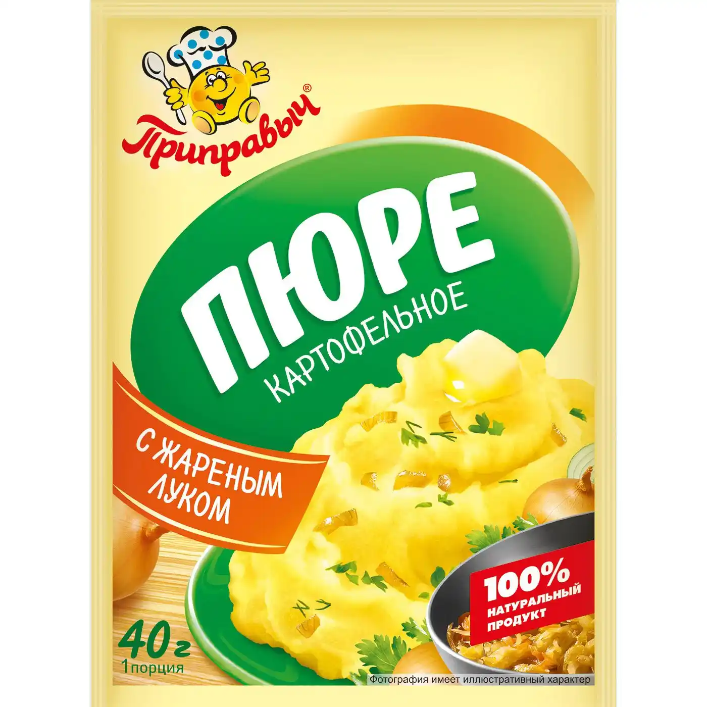 Картофельное пюре Приправыч