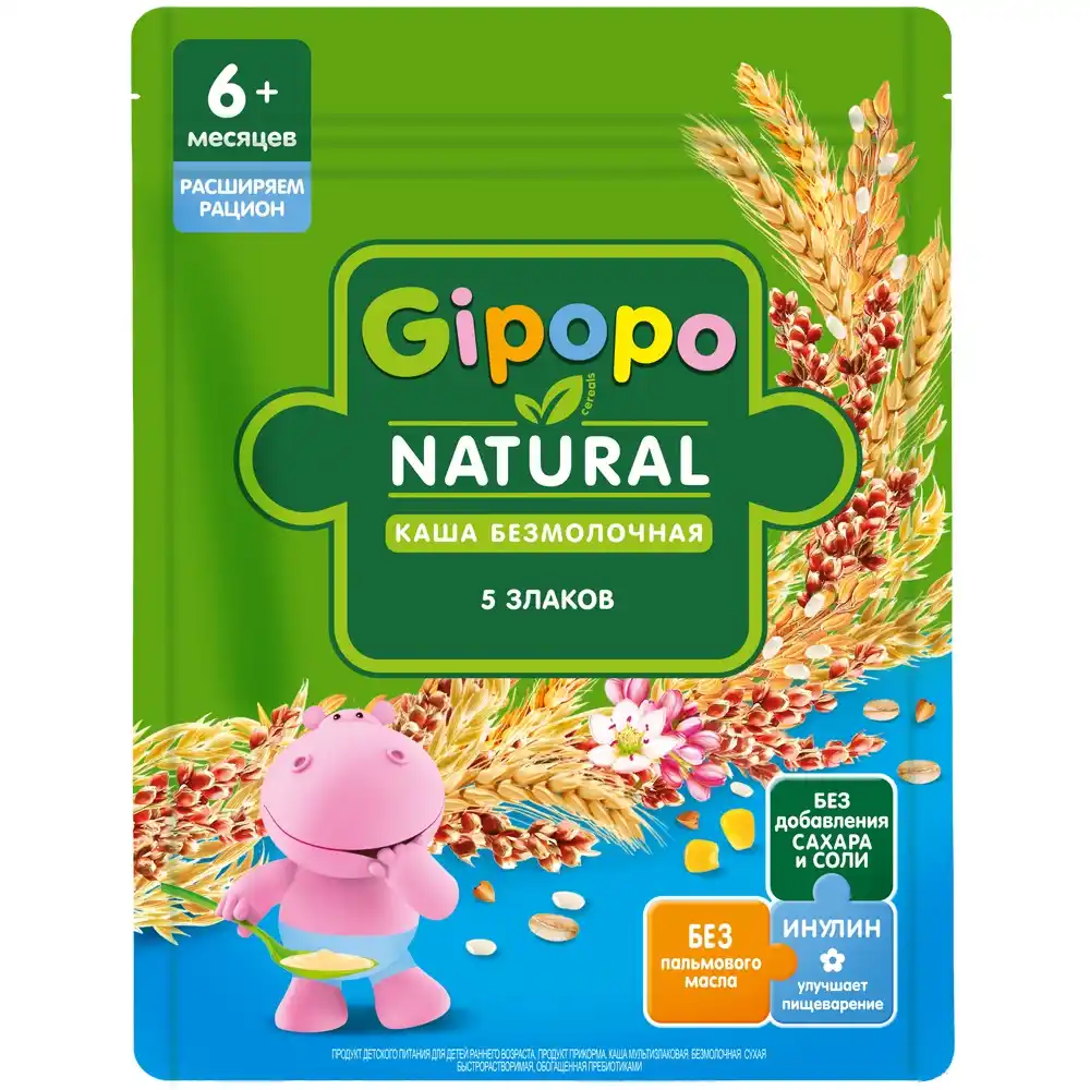Каша Gipopo Сухая