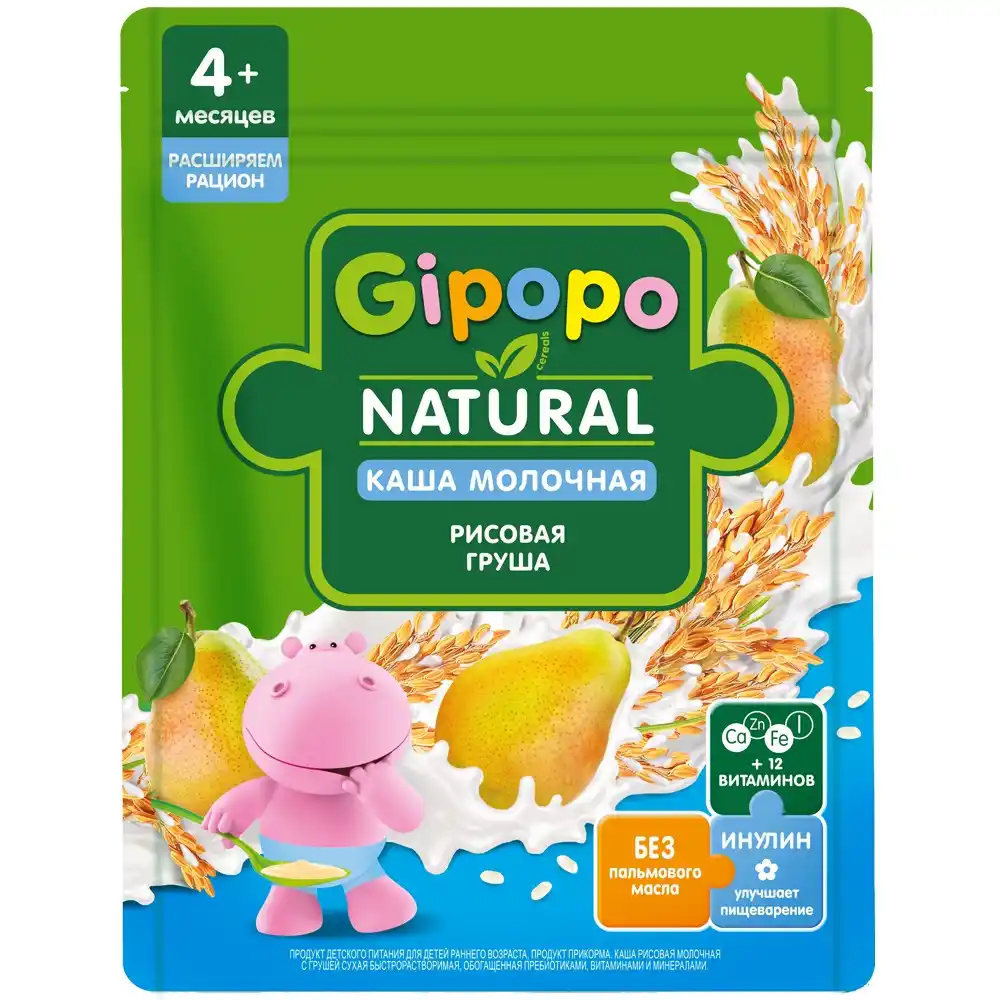 Каша Gipopo Сухая