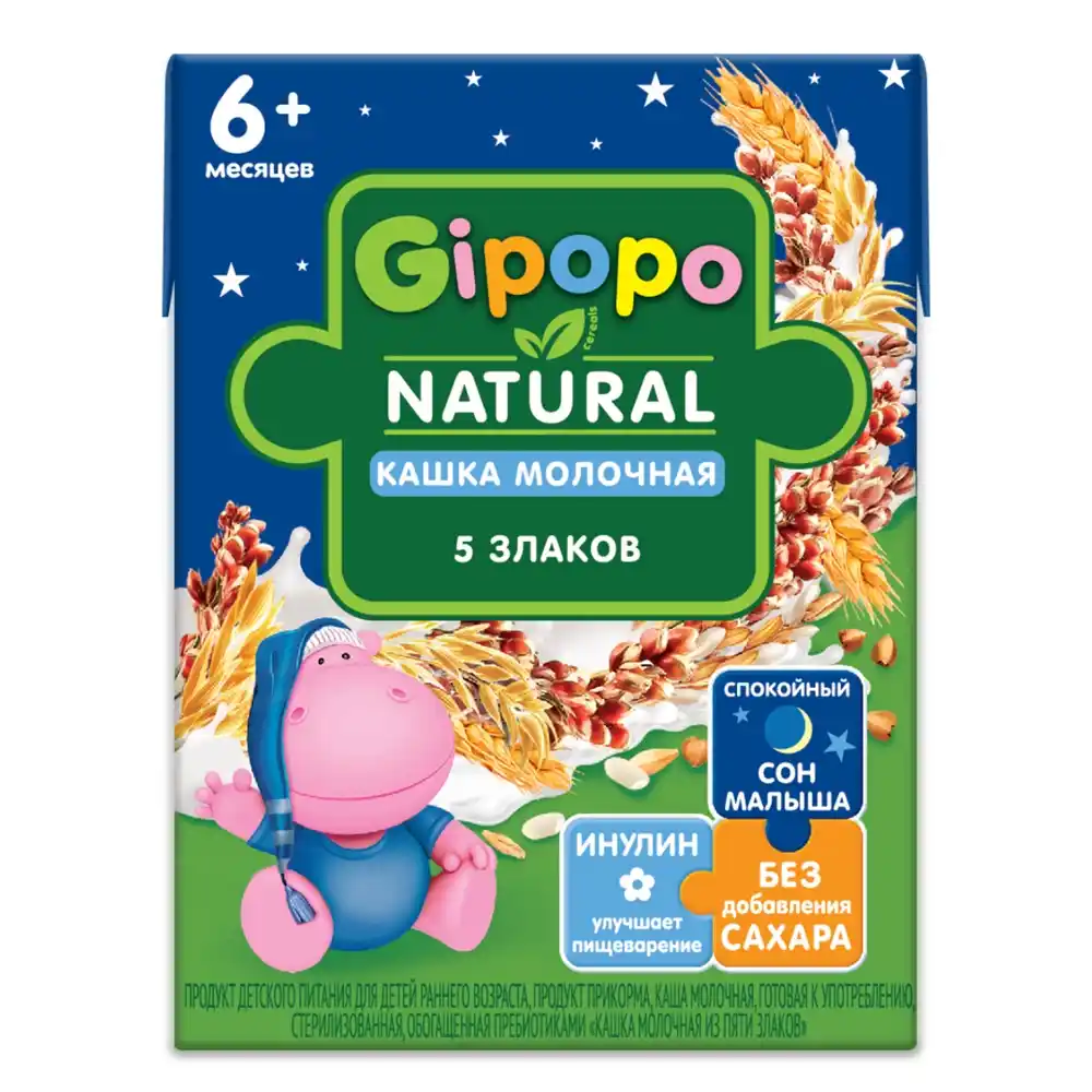 Каша Gipopo Молочная