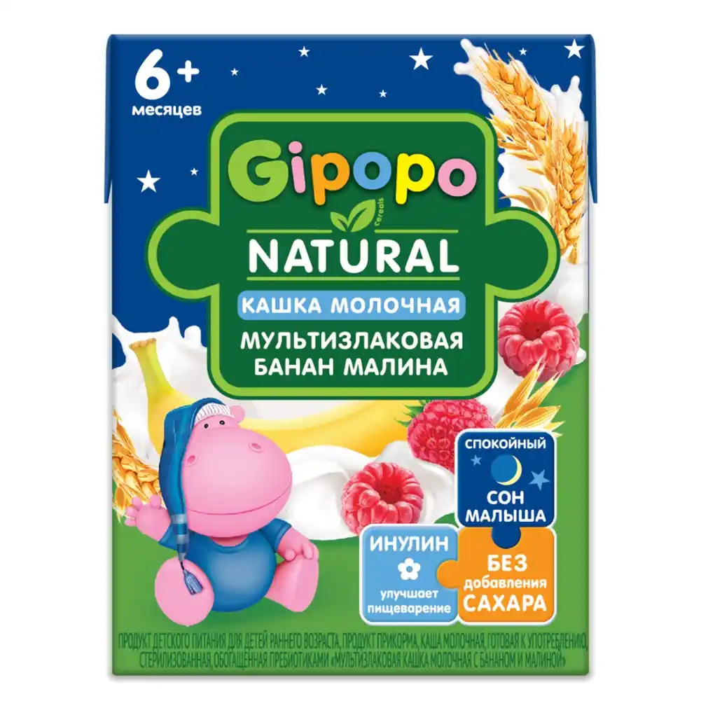 Каша Gipopo Молочная