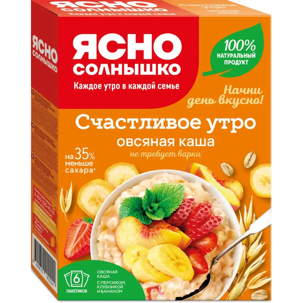 Каша Ясно Солнышко