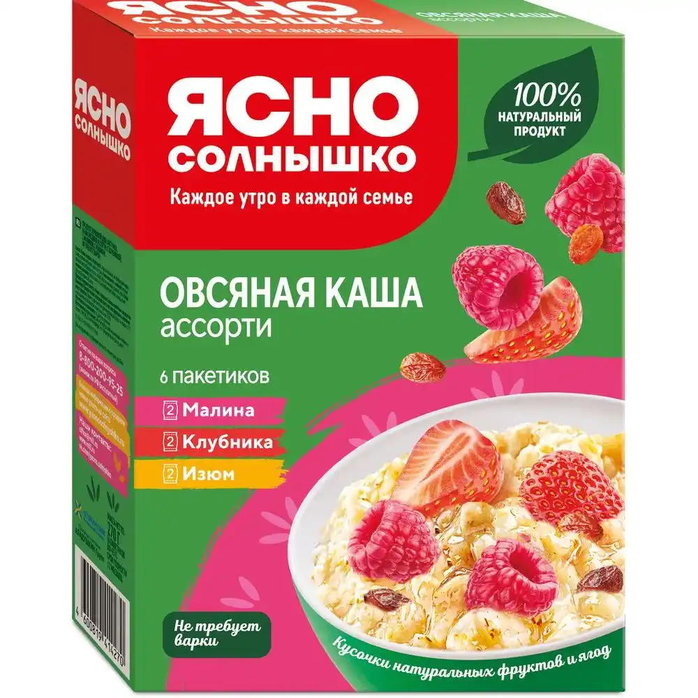 Каша Ясно солнышко