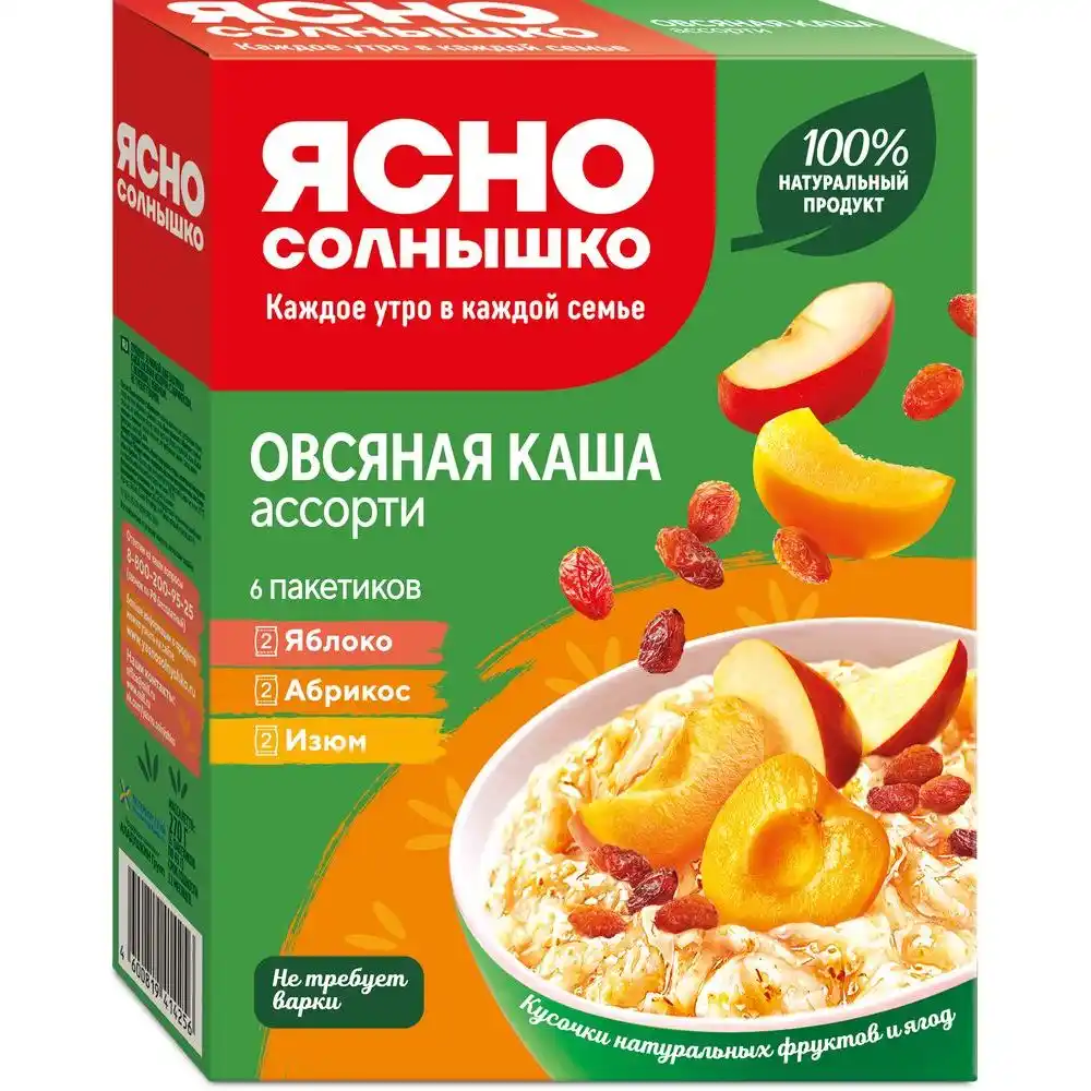 Каша Ясно солнышко