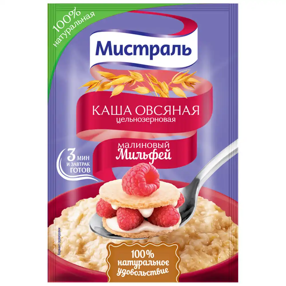 Каша Мистраль овсяная
