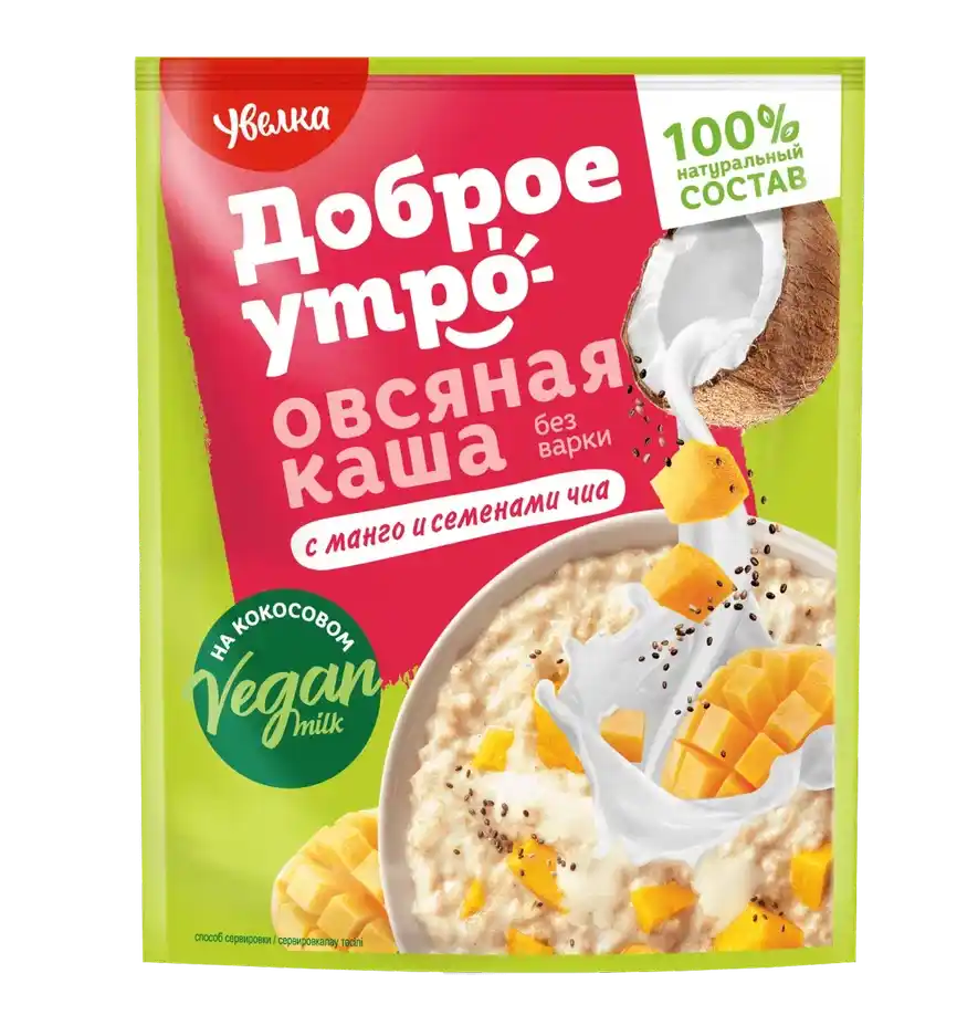 Каша Увелка на