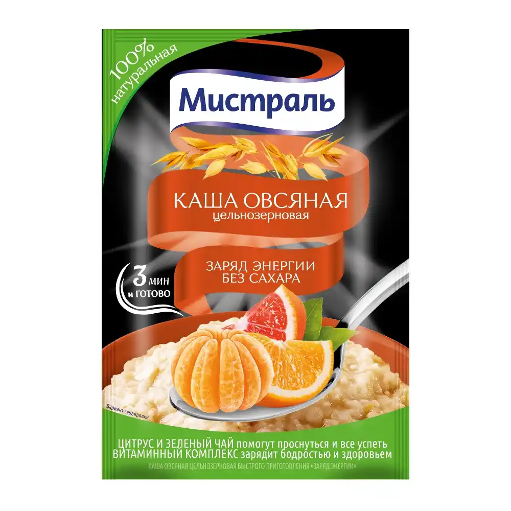 Каша Мистраль Овсяная
