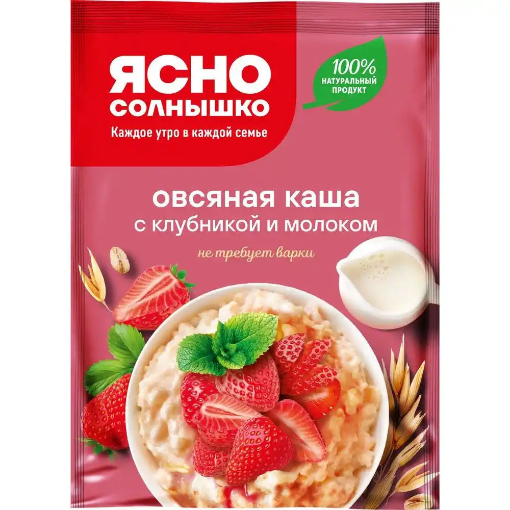 Каша Ясно Солнышко