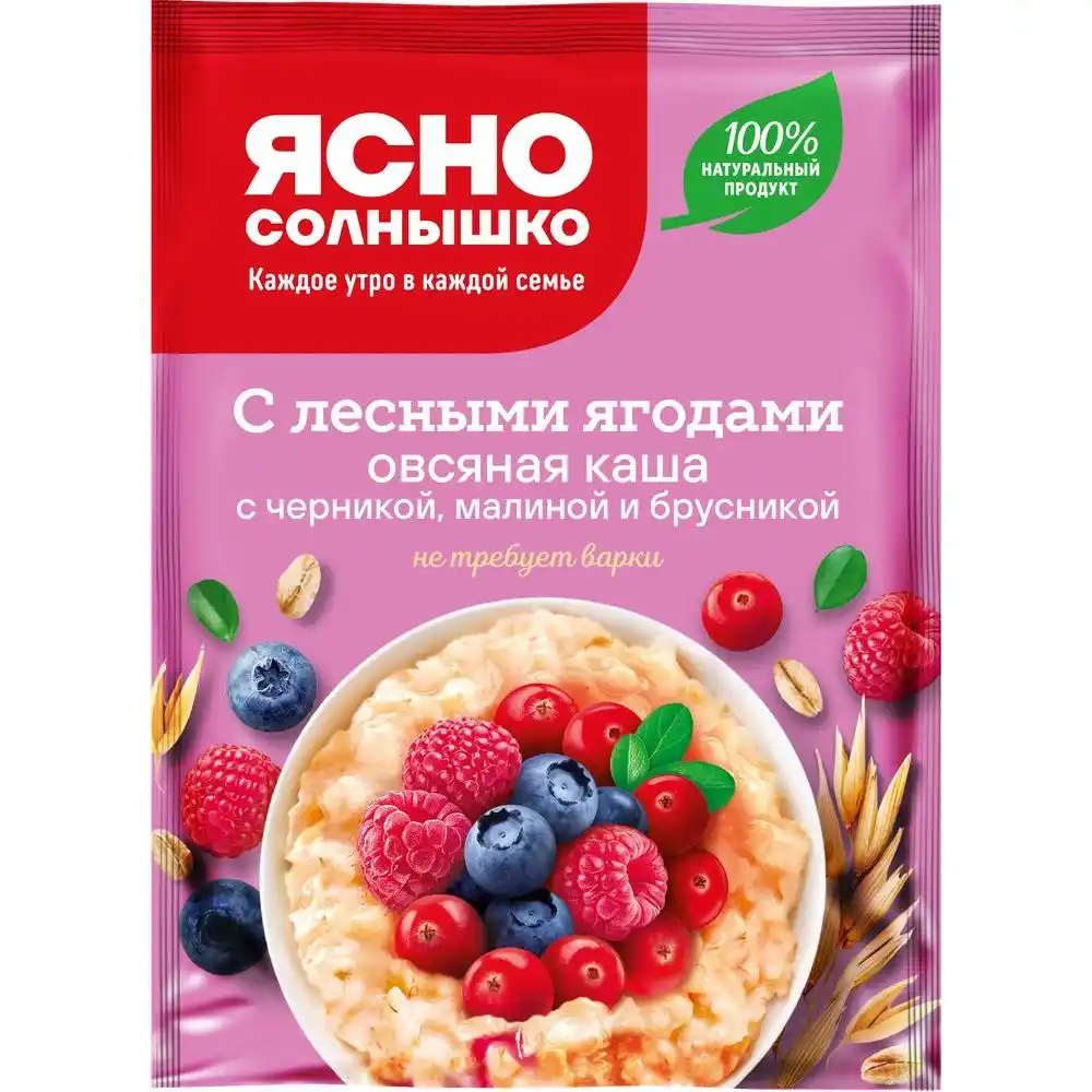 Каша Ясно Солнышко