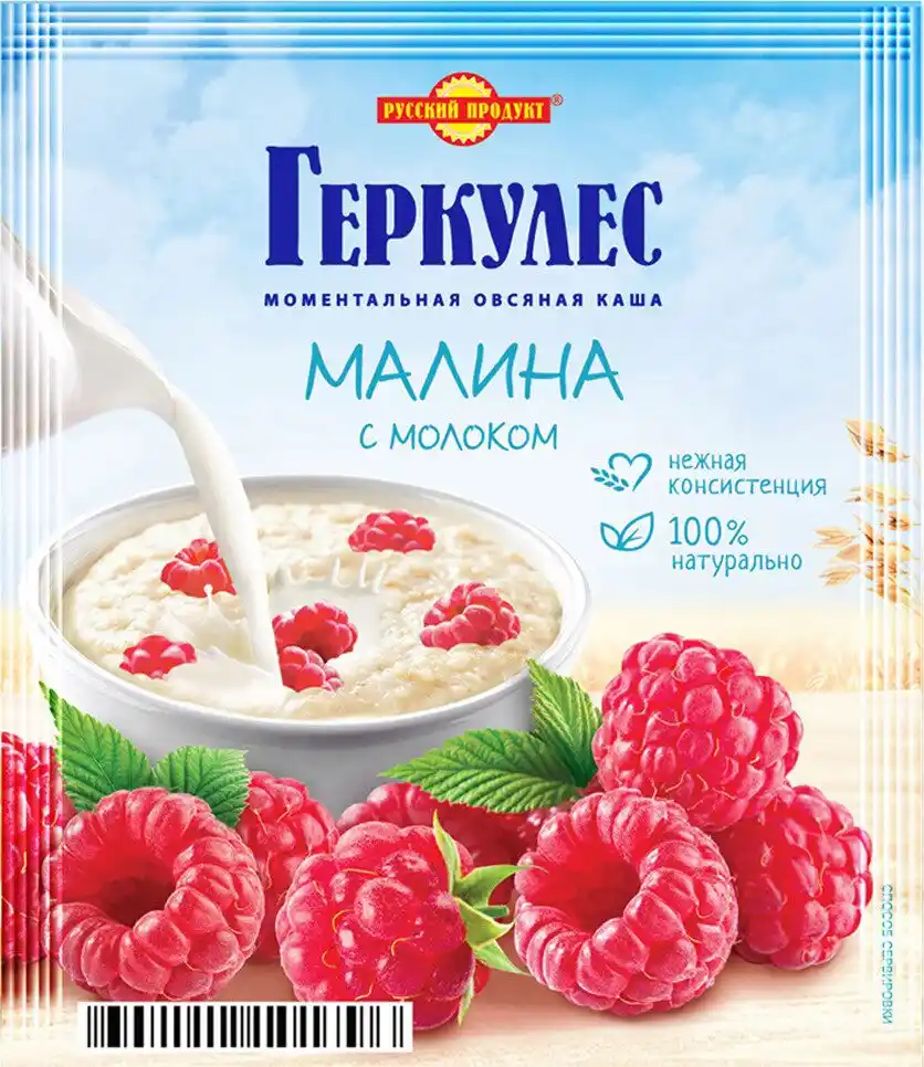Каша овсяная Геркулес