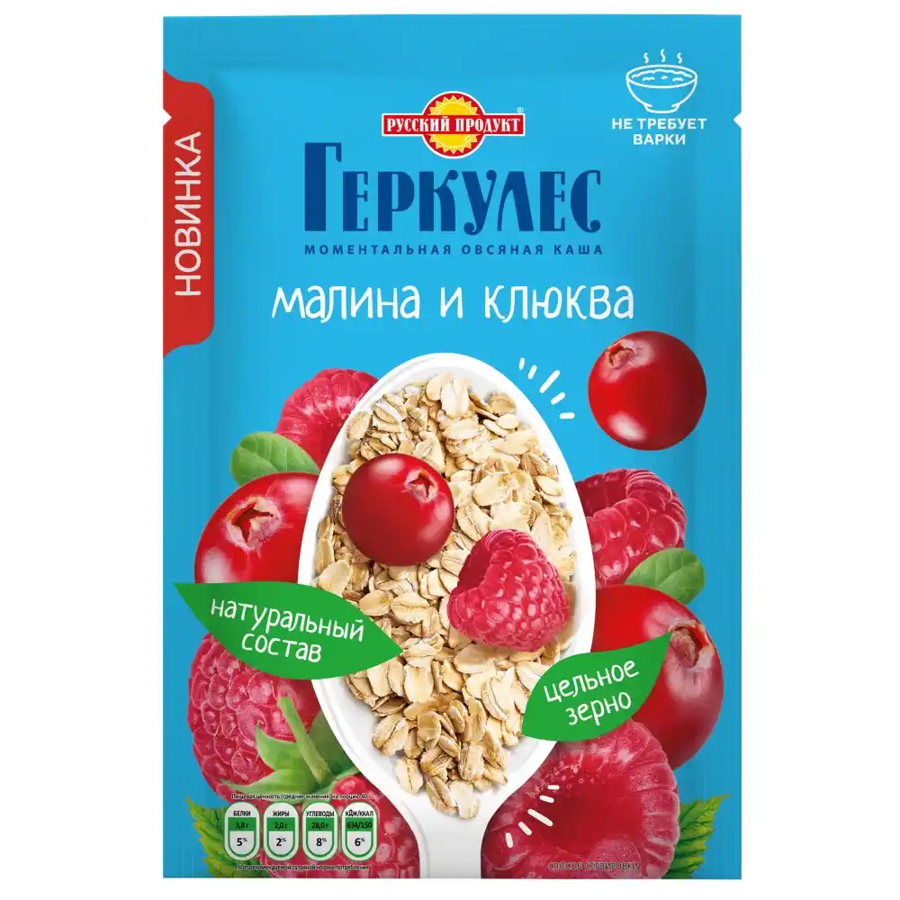 Каша овсяная Геркулес